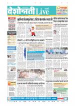 Parbhani Live