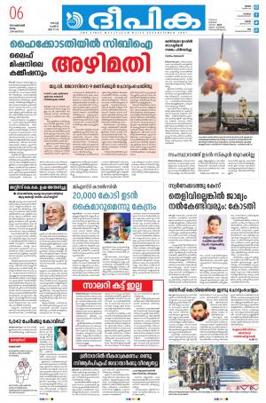 deepika 06 october 2020