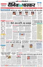 छत्रपति संभाजीनगर 