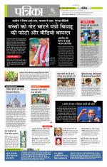 मध्य प्रदेश-छत्तीसगढ़