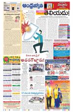 Nellore District