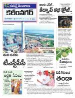 Karimnagar