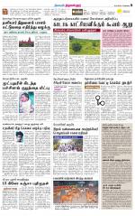 Tiruvellore-Chennai Supplement