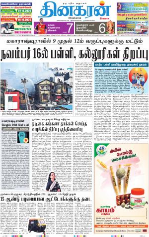 06-10-2020