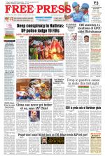 Free Press - Bhopal Epaper Edition