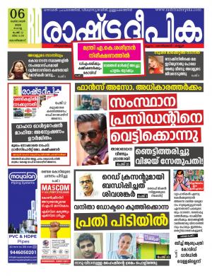 kozhikode10-06-2020