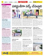 Mahabubnagar Constituencies