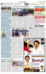 Theni-Madurai Supplement