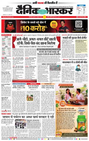 औरंगाबाद डाक