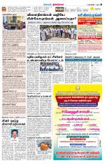 Dindigul-Madurai Supplement