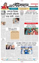 Dainik-Statesman