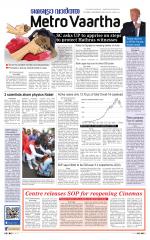 Metrovaartha - Indore