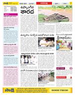 Visakhapatnam Constituencies Old