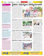 Adilabad Constituencies