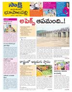 Jayashankar District