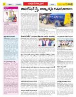 Medak Constituencies