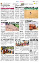 Sivagangai- Madurai Supplement