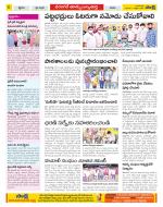 Hanamakonda Constituencies