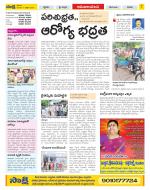 Srikakulam Constituencies