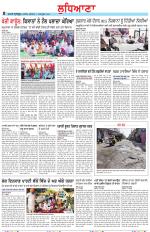 Punjabi Tribune (Ludhiana)