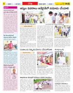 Ranga Reddy Constituencies