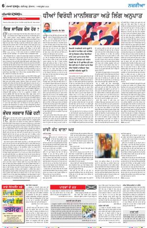 Nazaria_07_October_2020