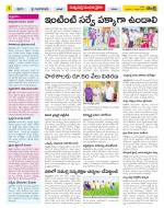 Khammam Constituencies