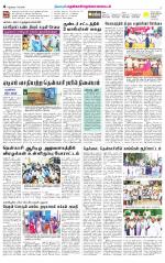 Nellai District-Tirunelveli Supplement