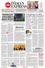 The New Indian Express-Shivamogga