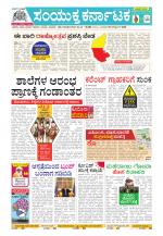 Namma Kalaburagi ಕಲಬುರಗಿ