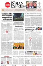 The New Indian Express-Tiruchy