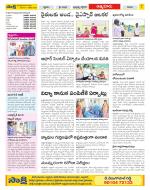 SPSR Nellore Constituencies