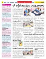 Nalgonda Constituencies