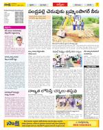 YSR Kadapa Constituencies