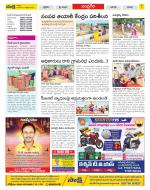 Chittoor Constituencies