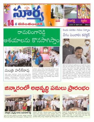 Wednesday 07 Oct,2020