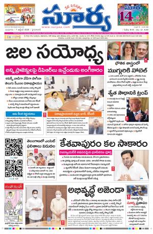 Wednesday 07 Oct,2020