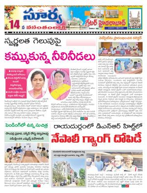 Wednesday 07 Oct,2020