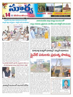 Wednesday 07 Oct,2020