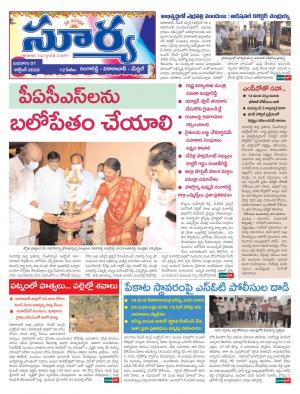 Wednesday 07 Oct,2020