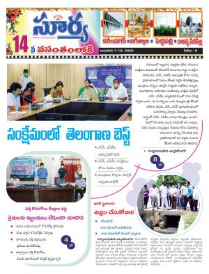 Wednesday 07 Oct,2020