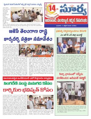 Wednesday 07 Oct,2020