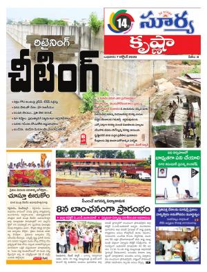 Wednesday 07 Oct,2020