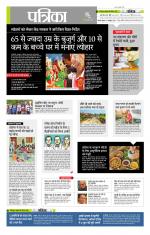 उत्तर प्रदेश