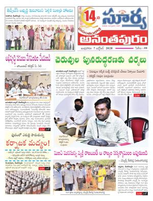 Wednesday 07 Oct,2020