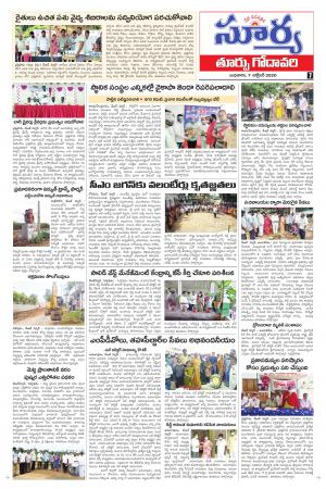 Wednesday 07 Oct,2020