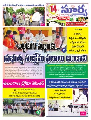 Wednesday 07 Oct,2020