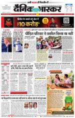 छत्रपति संभाजीनगर 