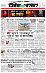 छतरपुर - टीकमगढ़ 