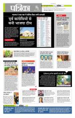 मध्य प्रदेश-छत्तीसगढ़